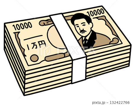 札束「AI生成画像」 132422766