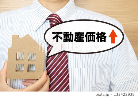 不動産価格の上昇を示すビジネスマンのイメージ。住宅市場や資産価値の高騰。 132422939