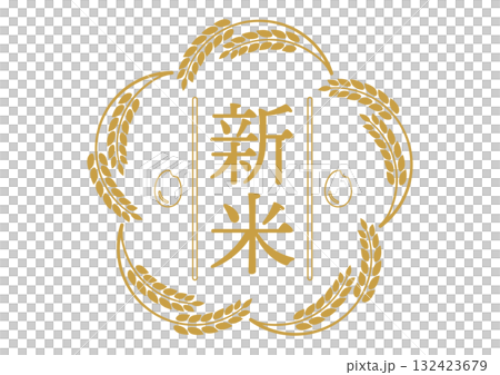 以稻穗圖案為特色的新大米商標 132423679