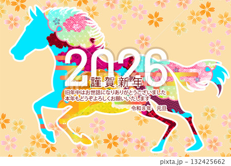 午　年賀状　干支　背景 132425662