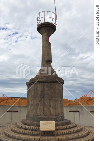 戦争遺産 名古屋港10号地灯台 戦争遺産 名古屋港10号地灯台 132426559