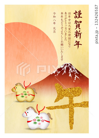 午 年賀状 干支 背景 午 年賀状 干支 背景 132426587