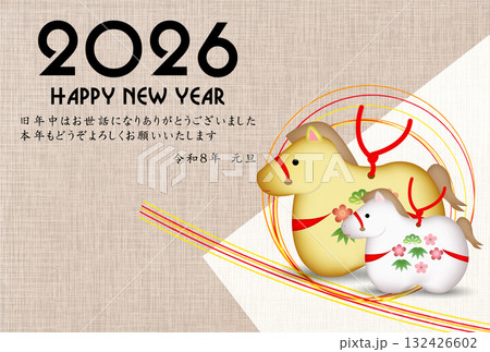 午　年賀状　干支　背景 132426602