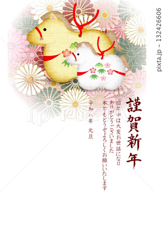 午　年賀状　干支　背景 132426606