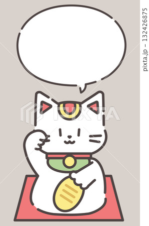 かわいい招き猫の吹き出しイラスト Lucky Cat Illustration Copy Spac かわいい招き猫の吹き出しイラスト Lucky Cat Illustration Copy Spac 132426875
