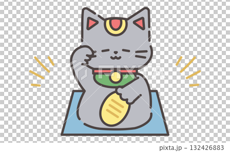 黒の招き猫イラスト 可愛いラッキーキャット Cute Black Maneki Neko 黒の招き猫イラスト 可愛いラッキーキャット Cute Black Maneki Neko 132426883