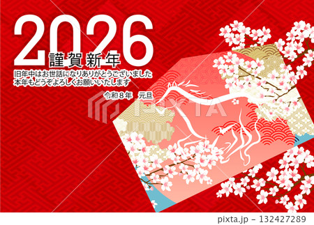 午　年賀状　干支　背景 132427289