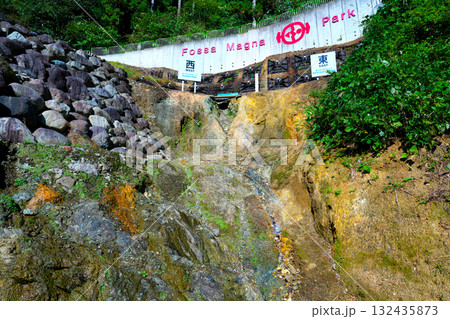 糸魚川のフォッサマグナパーク 糸魚川のフォッサマグナパーク 132435873