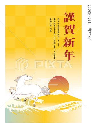 2026年 年賀状 午年 132442042