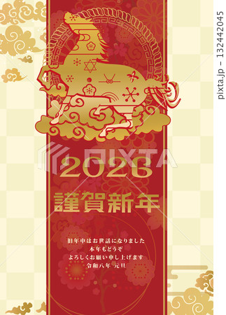 2026年 年賀状 午年 132442045