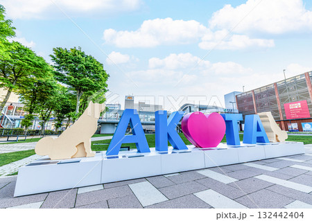 秋田県秋田市　JR秋田駅と文字モニュメント「AKITA」 132442404