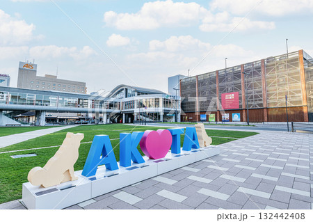 秋田県秋田市　JR秋田駅と文字モニュメント「AKITA」 132442408
