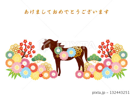 午年-年賀状テンプレ-お2 132443251