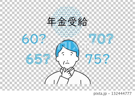年金の受給年齢を考えるシニア男性のイラスト 年金の受給年齢を考えるシニア男性のイラスト 132444777