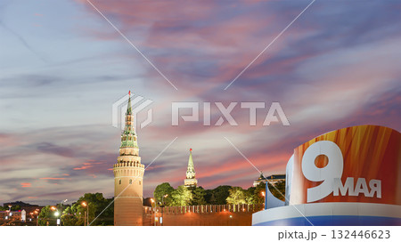Moscow Kremlin (with decorations for the holiday of May 9 in honor of Victory Day celebration (WWII). Against the sky with clouds, Russia. TRANSLATION: May 9 132446623
