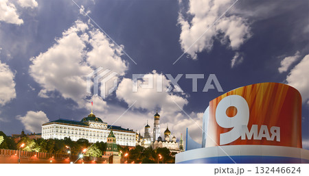 Moscow Kremlin (with decorations for the holiday of May 9 in honor of Victory Day celebration (WWII). Against the sky with clouds, Russia. TRANSLATION: May 9 132446624