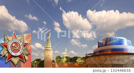 Moscow Kremlin (with decorations for the holiday of May 9 in honor of Victory Day celebration (WWII). Against the sky with clouds, Russia. TRANSLATION: Victory!, Patriotic war 132446638