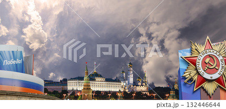 Moscow Kremlin (with decorations for the holiday of May 9 in honor of Victory Day celebration (WWII). Against the sky with clouds, Russia. TRANSLATION: Victory!, Patriotic war Moscow Kremlin (with decorations for the holiday of May 9 in honor of Victory Day celebration (WWII). Against the sky with clouds, Russia. TRANSLATION: Victory!, Patriotic war 132446644
