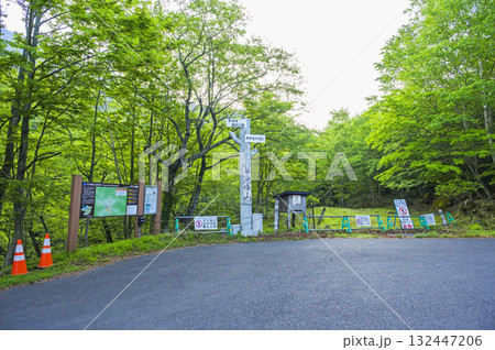 早池峰山,河原の坊の案内板 早池峰山,河原の坊の案内板 132447206