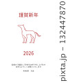 2026年賀状　馬の線画 132447870