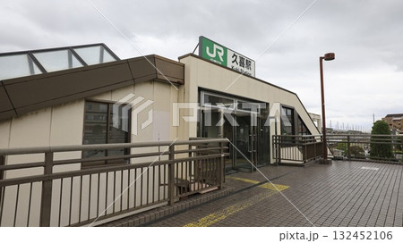 JR東北線(宇都宮線)、東武鉄道伊勢崎線の久喜駅西口、歩行者デッキに接続している JR東北線(宇都宮線)、東武鉄道伊勢崎線の久喜駅西口、歩行者デッキに接続している 132452106