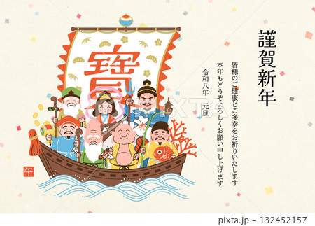 2026年年賀状テンプレート　七福神が乗った宝船のイラスト 132452157
