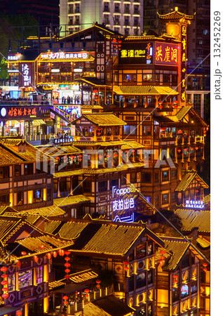 中国の重慶にある洪崖洞のとても美しい夜景 中国の重慶にある洪崖洞のとても美しい夜景 132452269