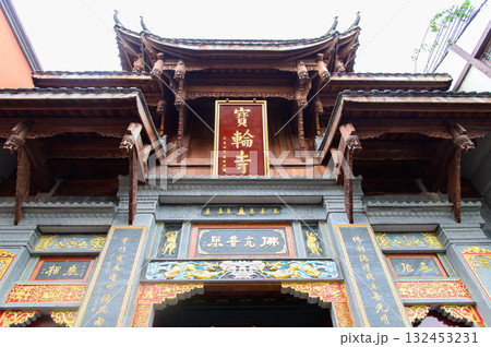 中国の重慶にある磁器口古鎮のとても美しい古い街並み風景 中国の重慶にある磁器口古鎮のとても美しい古い街並み風景 132453231