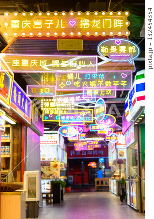 中国の重慶にあるネオンがギラギラしている飲食店の美しい夜景 132454354