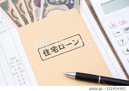 住宅ローン（家計　家計簿） 132454361