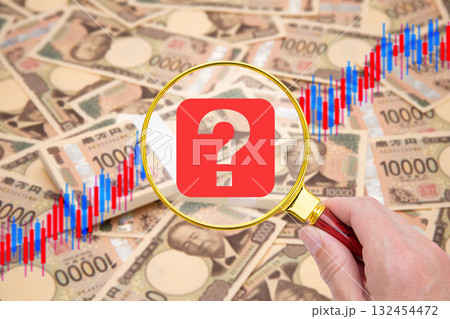 疑問符(資産運用、株式投資、投資信託に関する疑問) 疑問符(資産運用、株式投資、投資信託に関する疑問) 132454472