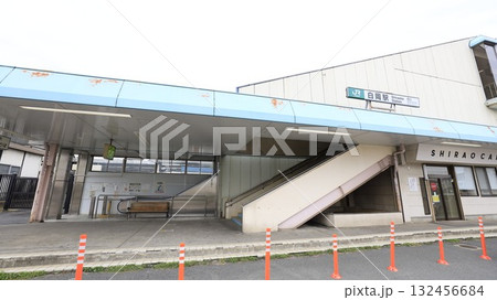 JR東北線(宇都宮線)の白岡駅、西口から見た駅舎 JR東北線(宇都宮線)の白岡駅、西口から見た駅舎 132456684