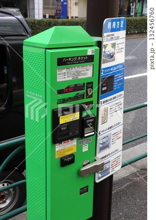 パーキング・チケット券売機(東京都新宿区) パーキング・チケット券売機(東京都新宿区) 132456760