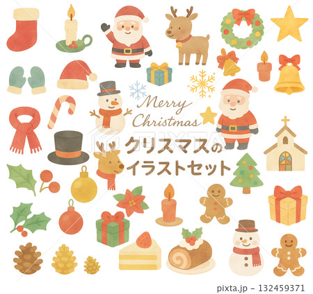 かわいいクリスマスのイラスト素材セット 132459371
