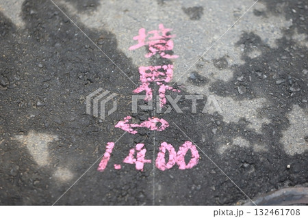 道路に記した返り墨（建築躯体工事） 132461708