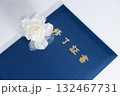 白いコサージュと修了証書 132467731