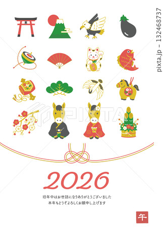 縦型年賀状 2026年 午年 縁起物アイコンイラスト カラフル / 2026 縦型年賀状 2026年 午年 縁起物アイコンイラスト カラフル / 2026 132468737