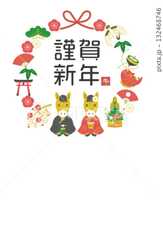 2026年　輪の縁起物と午の夫婦の年賀状　カラフル【添え書きなし】 / 2026 午年 132468746