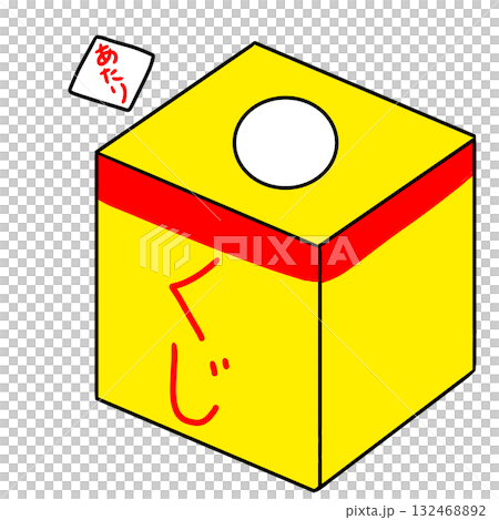 Lottery Simple 132468892