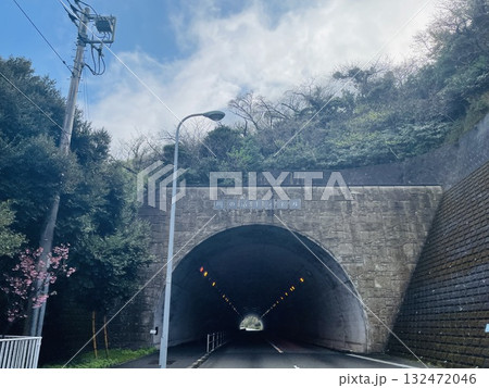 川の道トンネル 132472046