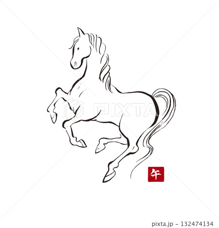 年賀 年賀状 正月 干支 午年 馬 ベクター イラストのイラスト素材