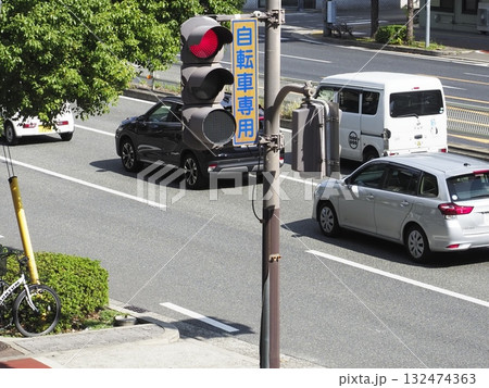 自転車専用信号 132474363