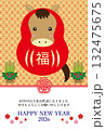 2026年　午年　年賀状　干支だるまと水引の年賀状 132475675
