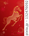 Year of the Horse in the Lunar New Year vector illustration 132476092