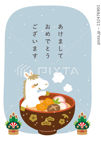 かわいい馬とお雑煮の年賀状イラスト(ブルー) かわいい馬とお雑煮の年賀状イラスト(ブルー) 132476901