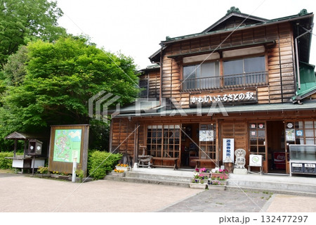 日光市川治温泉 川治ふれあい公園のかわじいふるさとの駅とイベント広場と新緑 日光市川治温泉 川治ふれあい公園のかわじいふるさとの駅とイベント広場と新緑 132477297