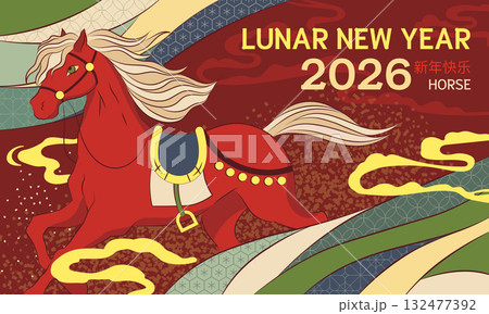 Lunar New Year 2026 Horse Banner. Festive Oriental Card Template with Lucky Clouds and Patterned Waves. Lunar New Year 2026 Horse Banner. Festive Oriental Card Template with Lucky Clouds and Patterned Waves. 132477392