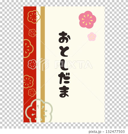 梅模様のおとしだま袋お正月イラスト 132477503