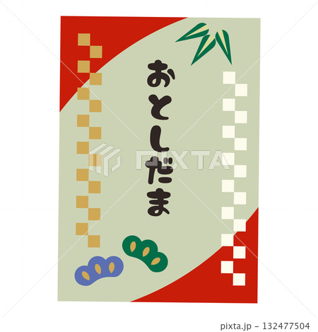 松竹梅模様のおとしだま袋お正月イラスト 松竹梅模様のおとしだま袋お正月イラスト 132477504