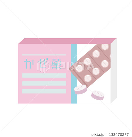 かわいい家庭用市販薬のイラスト かわいい家庭用市販薬のイラスト 132478277